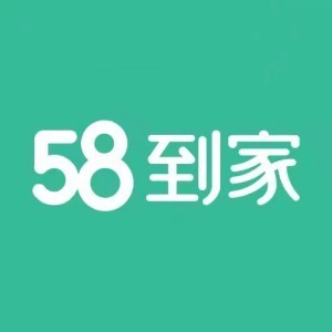 无锡58到家家政
