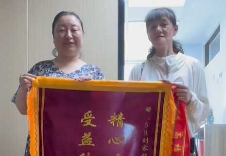 学员送锦旗